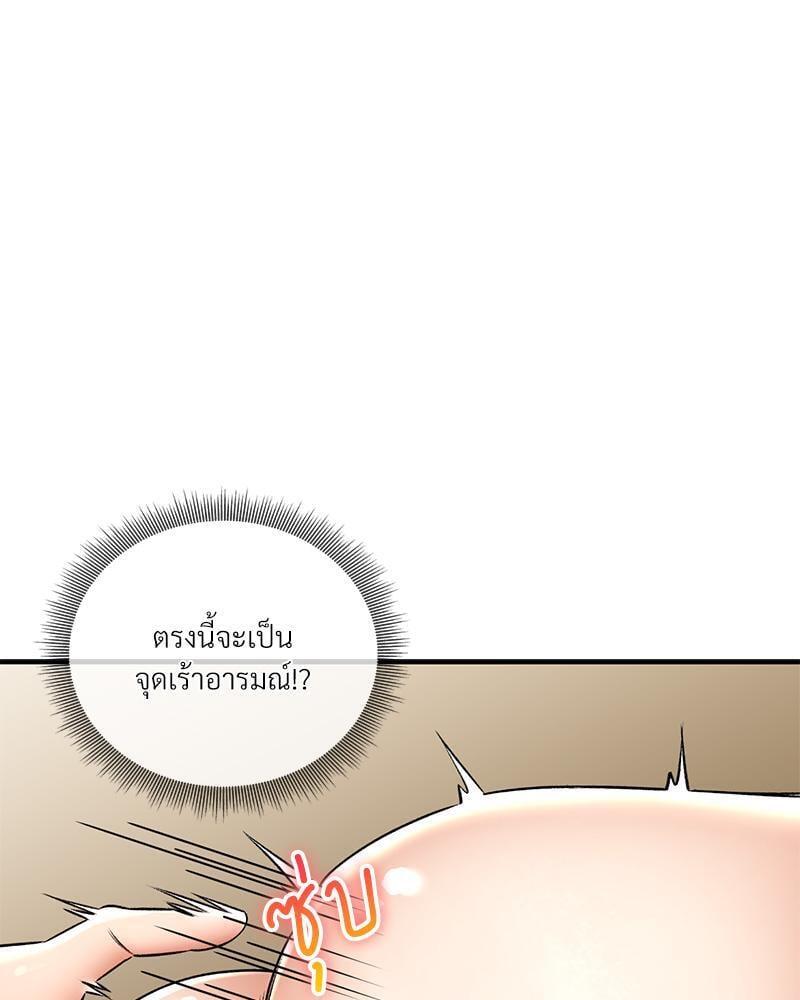 Doujin-Lc- อ่าน โดจิน มังฮวา เกาหลี ญี่ปุ่น จีน แปลไทย Herbal Love Story ตอนที่ 1 2 3 4 5 6 7 8 9 10 11 12 13 14 ฟรี ไม่มีโฆษณา อ่าน โดจิน Manhwa เกาหลี ญี่ปุ่น จีน เรามีครบ คัดมาให้เน้นๆ โดจิน 18+ รับประกันความฟินโดย  Doujin Lc