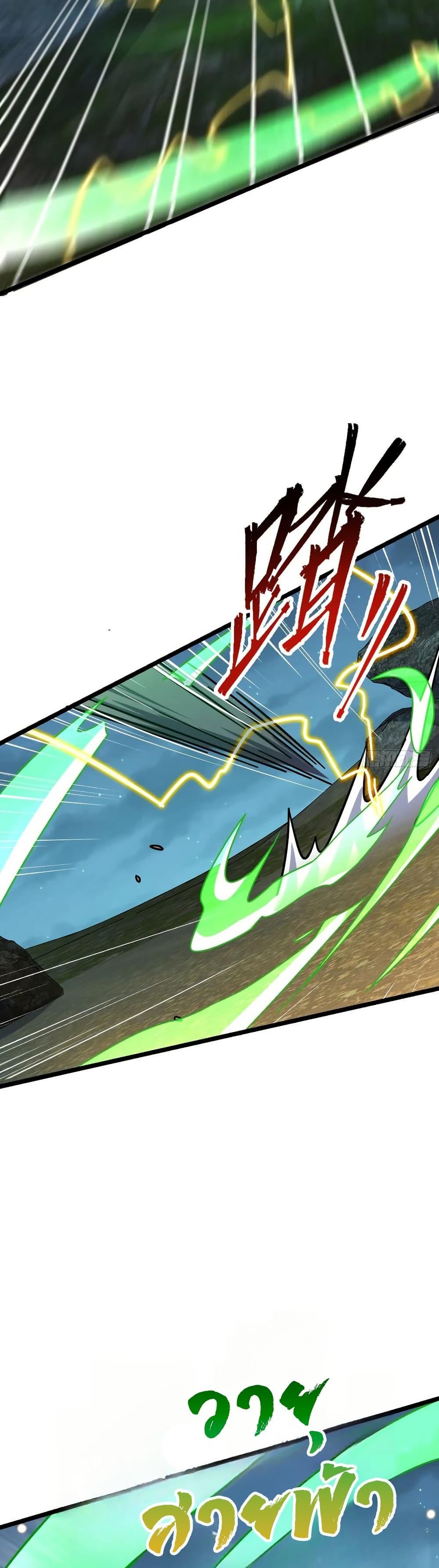 Manga-lc-com อ่านมังงะ อ่านการ์ตูน ออนไลน์ ฟรี My Master Only Breaks Through Every Time the Limit Is Reached ตอนที่ 1 2 3 4 5 6 7 8 9 10 11 12 13 14 ฟรี ไม่มีโฆษณา Manga-lc - อ่าน มังงะ อ่าน การ์ตูน ออนไลน์ อ่านมังงะ ฟรี