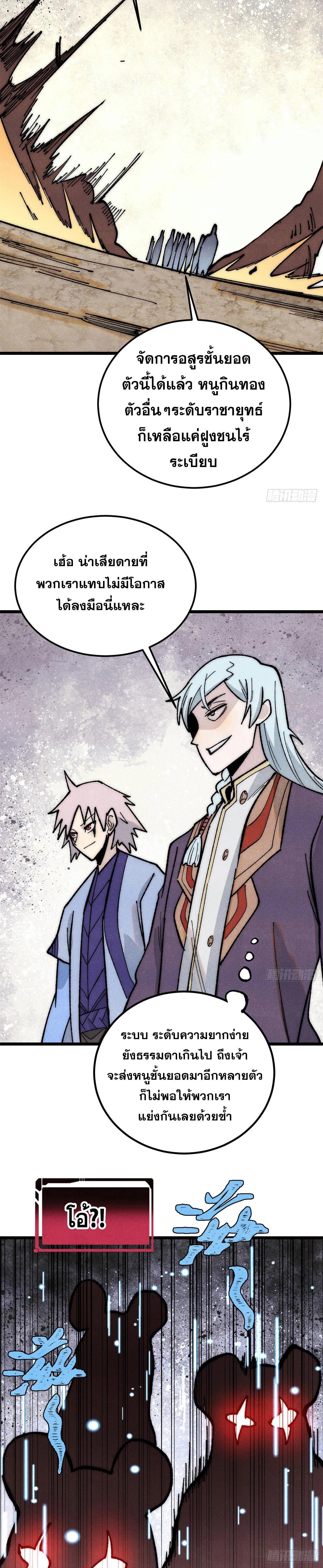 Manga-lc-com อ่านมังงะ อ่านการ์ตูน ออนไลน์ ฟรี All Hail the Sect Leader ตอนที่ 1 2 3 4 5 6 7 8 9 10 11 12 13 14 ฟรี ไม่มีโฆษณา Manga-lc - อ่าน มังงะ อ่าน การ์ตูน ออนไลน์ อ่านมังงะ ฟรี