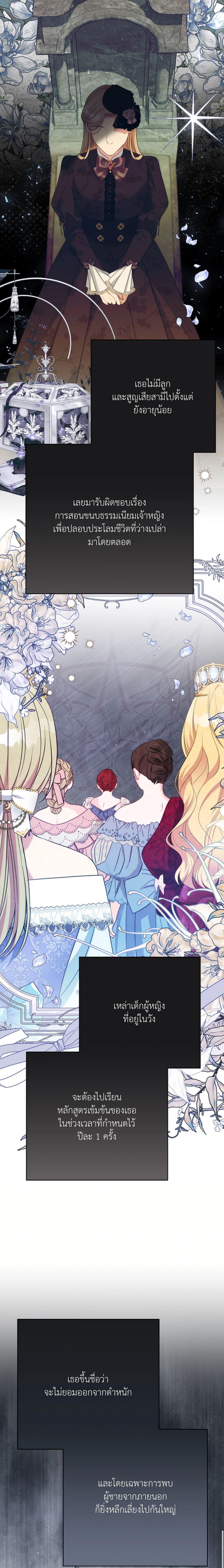 Manga-lc-com อ่านมังงะ อ่านการ์ตูน ออนไลน์ ฟรี I Can’t Keep Up With My Stallion Duke ตอนที่ 1 2 3 4 5 6 7 8 9 10 11 12 13 14 ฟรี ไม่มีโฆษณา Manga-lc - อ่าน มังงะ อ่าน การ์ตูน ออนไลน์ อ่านมังงะ ฟรี