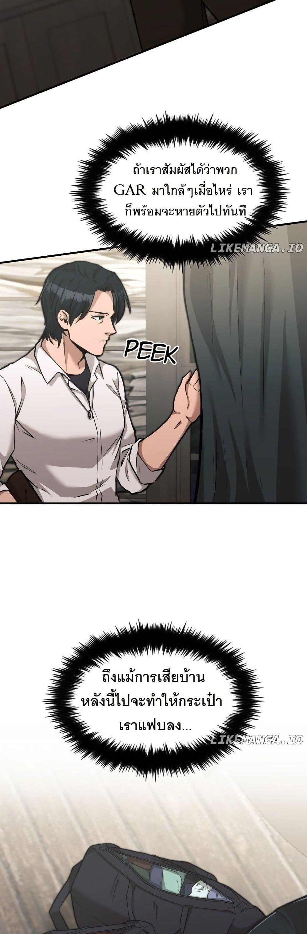 Manga-lc-com อ่านมังงะ อ่านการ์ตูน ออนไลน์ ฟรี Paranoid Mage ตอนที่ 1 2 3 4 5 6 7 8 9 10 11 12 13 14 ฟรี ไม่มีโฆษณา Manga-lc - อ่าน มังงะ อ่าน การ์ตูน ออนไลน์ อ่านมังงะ ฟรี