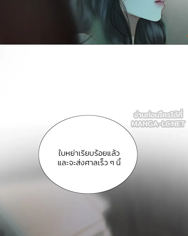 เซเรน่า ตอนที่ 89 รูปที่ 108