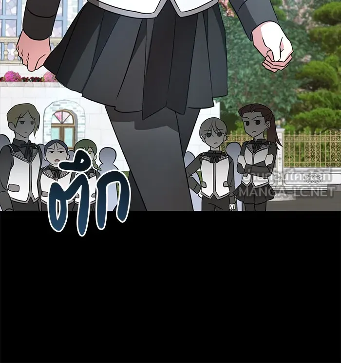 อะคาเดมีนี้เห็นทีจะเจ๊ง ตอนที่ 8 รูปที่ 102