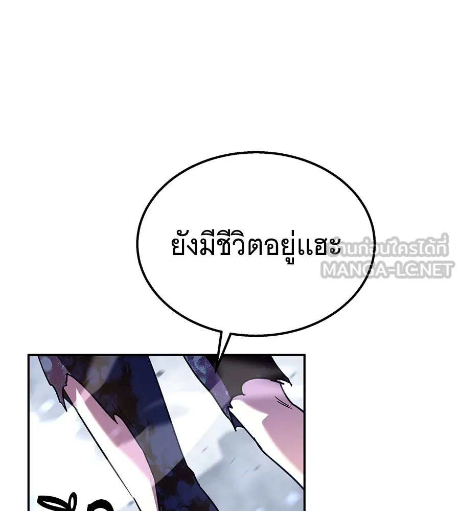 ถึกทนแทงก์แรงก์ C ตอนที่ 20 รูปที่ 96