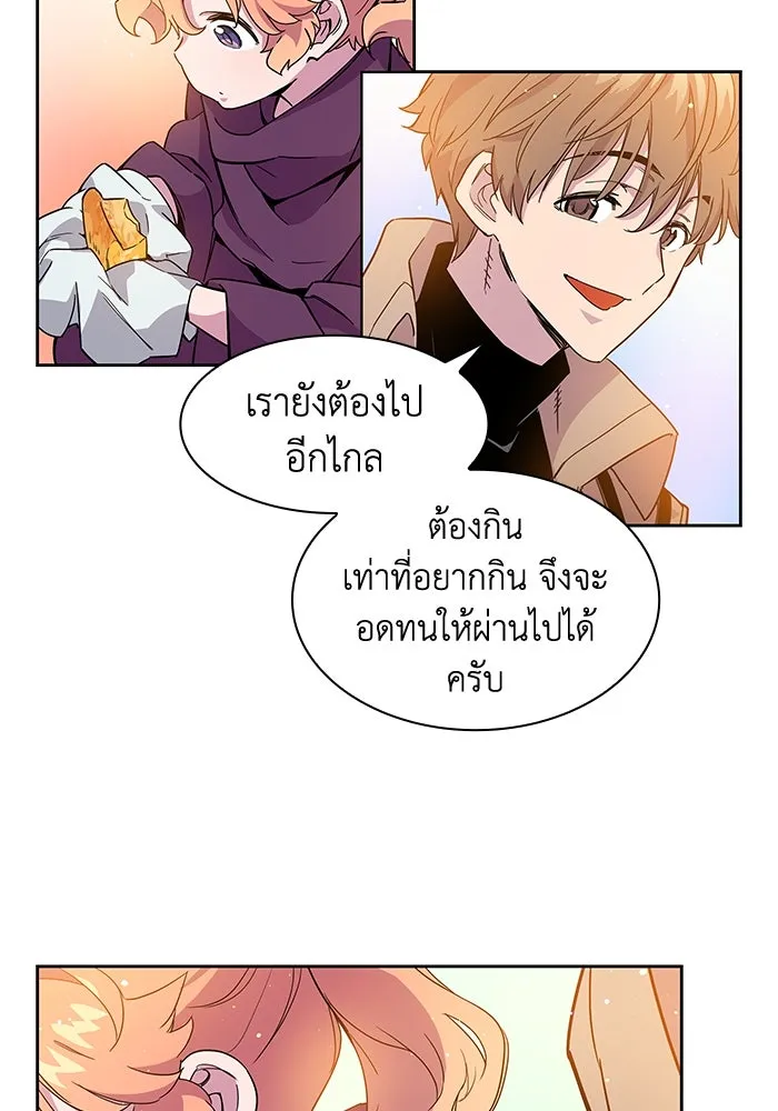 ฟิลเลียโรเซ่กับคำทำนายแห่งมงกุฎหนาม ตอนที่ 4 รูปที่ 61