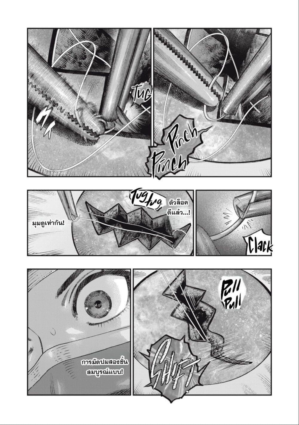 Manga-lc-com อ่านมังงะ อ่านการ์ตูน ออนไลน์ ฟรี Koudo ni Hattatsu Shita Igaku wa Mahou to Kubetsu ga Tsukanai ตอนที่ 1 2 3 4 5 6 7 8 9 10 11 12 13 14 ฟรี ไม่มีโฆษณา Manga-lc - อ่าน มังงะ อ่าน การ์ตูน ออนไลน์ อ่านมังงะ ฟรี