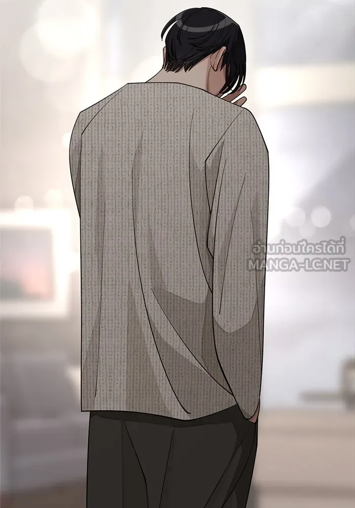 ความรักของอิซอบ ตอนที่ 50 รูปที่ 27