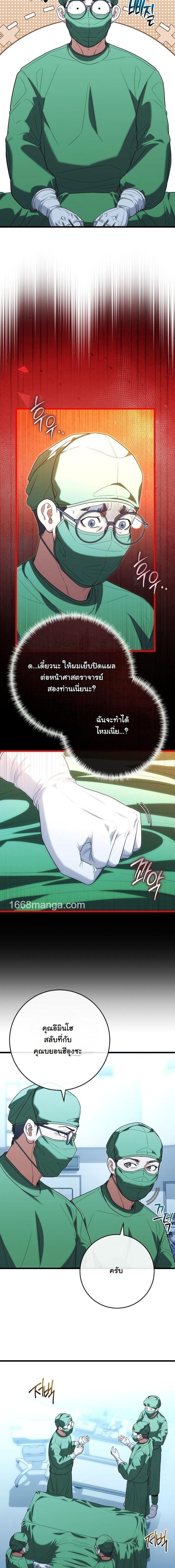 Manga-lc-com อ่านมังงะ อ่านการ์ตูน ออนไลน์ ฟรี Hua Tuo Becomes a Surgeon ตอนที่ 1 2 3 4 5 6 7 8 9 10 11 12 13 14 ฟรี ไม่มีโฆษณา Manga-lc - อ่าน มังงะ อ่าน การ์ตูน ออนไลน์ อ่านมังงะ ฟรี
