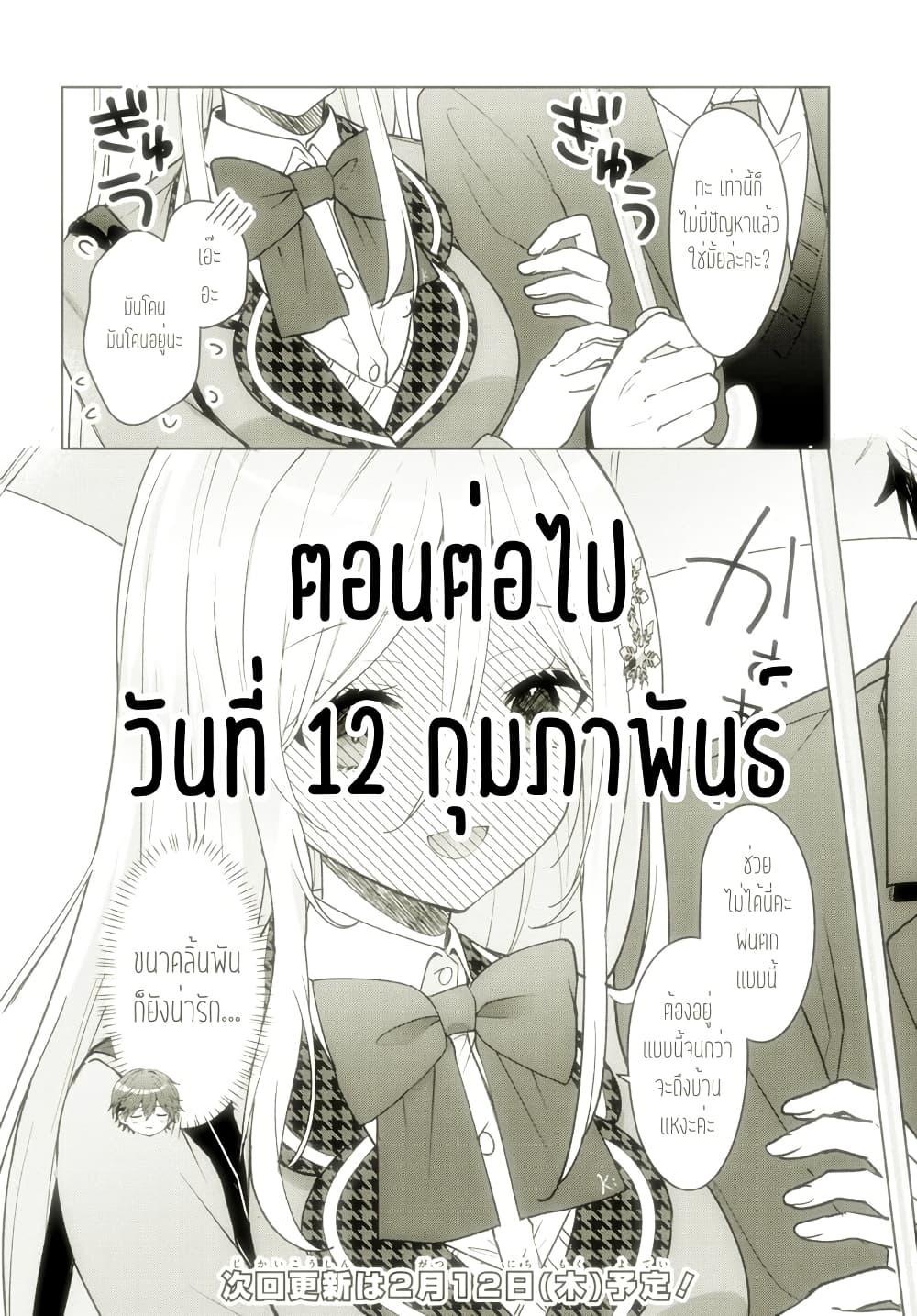 Manga-lc-com อ่านมังงะ อ่านการ์ตูน ออนไลน์ ฟรี Takou no Koori Hime wo Tasuketara, Otomodachi kara Hajimeru Koto ni Narimashita ตอนที่ 1 2 3 4 5 6 7 8 9 10 11 12 13 14 ฟรี ไม่มีโฆษณา Manga-lc - อ่าน มังงะ อ่าน การ์ตูน ออนไลน์ อ่านมังงะ ฟรี