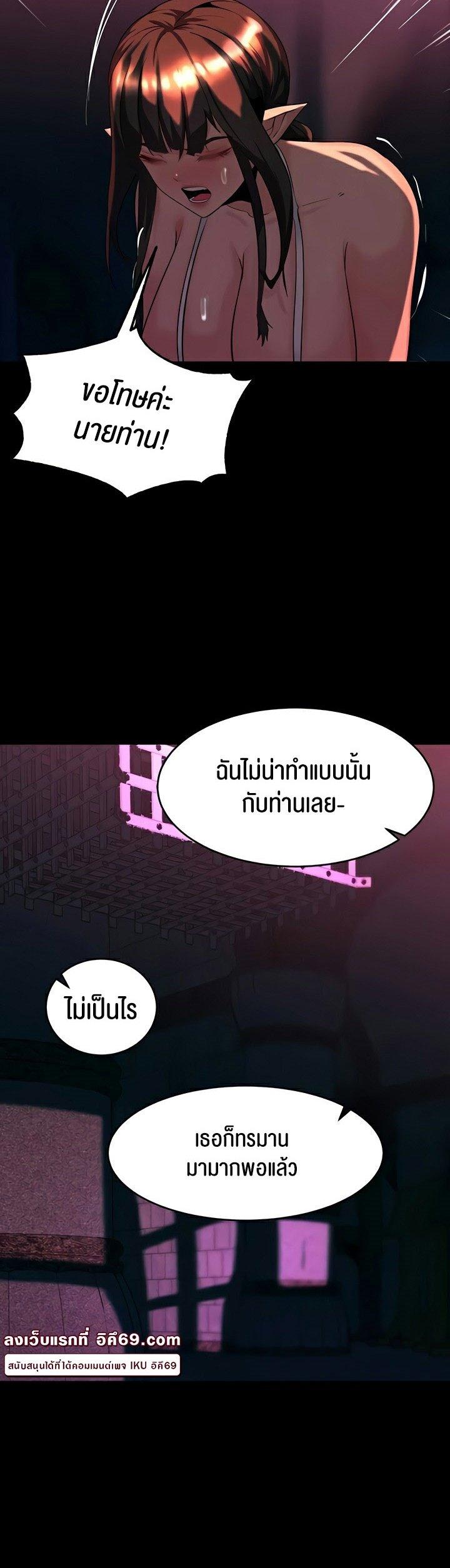 Doujin-Lc- อ่าน โดจิน มังฮวา เกาหลี ญี่ปุ่น จีน แปลไทย Corruption in the Dungeon ตอนที่ 1 2 3 4 5 6 7 8 9 10 11 12 13 14 ฟรี ไม่มีโฆษณา อ่าน โดจิน Manhwa เกาหลี ญี่ปุ่น จีน เรามีครบ คัดมาให้เน้นๆ โดจิน 18+ รับประกันความฟินโดย  Doujin Lc