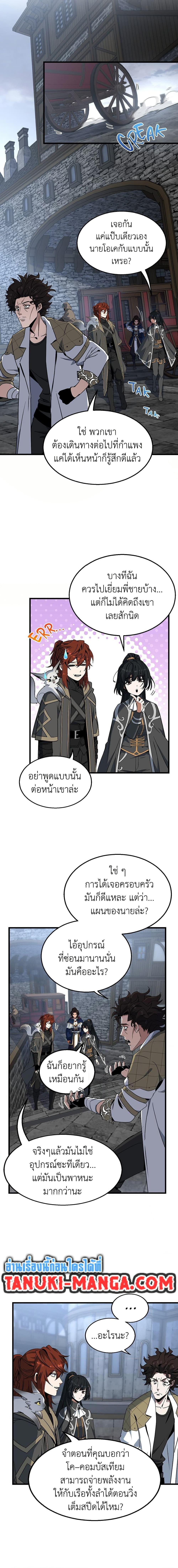 Manga-lc-com อ่านมังงะ อ่านการ์ตูน ออนไลน์ ฟรี The Beginning After the End ตอนที่ 1 2 3 4 5 6 7 8 9 10 11 12 13 14 ฟรี ไม่มีโฆษณา Manga-lc - อ่าน มังงะ อ่าน การ์ตูน ออนไลน์ อ่านมังงะ ฟรี