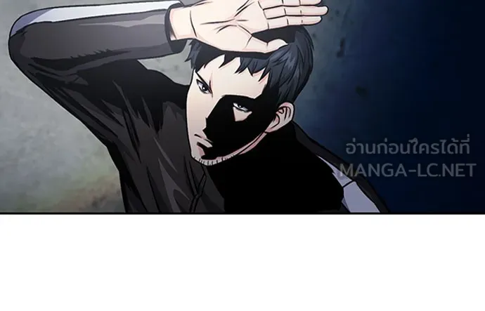 ดรูอิดแห่งสถานีโซล ตอนที่ 53 รูปที่ 54