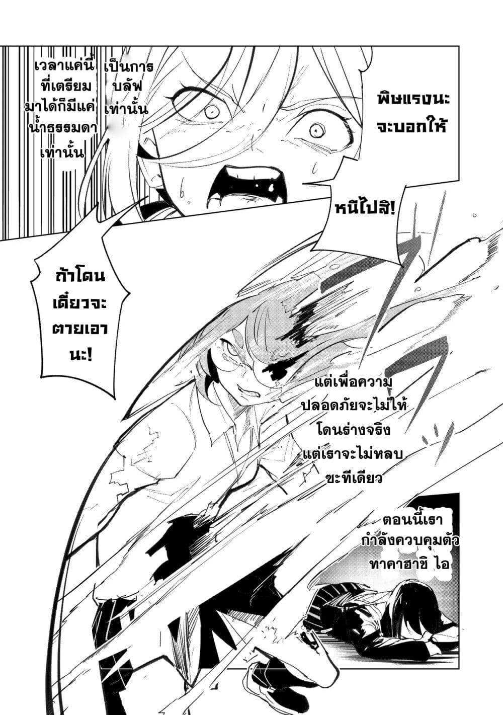 Manga-lc-com อ่านมังงะ อ่านการ์ตูน ออนไลน์ ฟรี Futsu to Bakemono ตอนที่ 1 2 3 4 5 6 7 8 9 10 11 12 13 14 ฟรี ไม่มีโฆษณา Manga-lc - อ่าน มังงะ อ่าน การ์ตูน ออนไลน์ อ่านมังงะ ฟรี