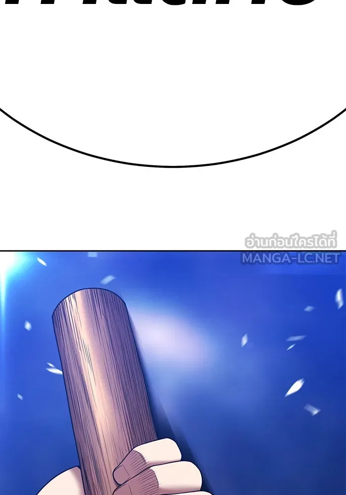 +99 ท่อนไม้พร้อมบวก ตอนที่ 11 มังกรเรียกหากายาร์โด (2) รูปที่ 543