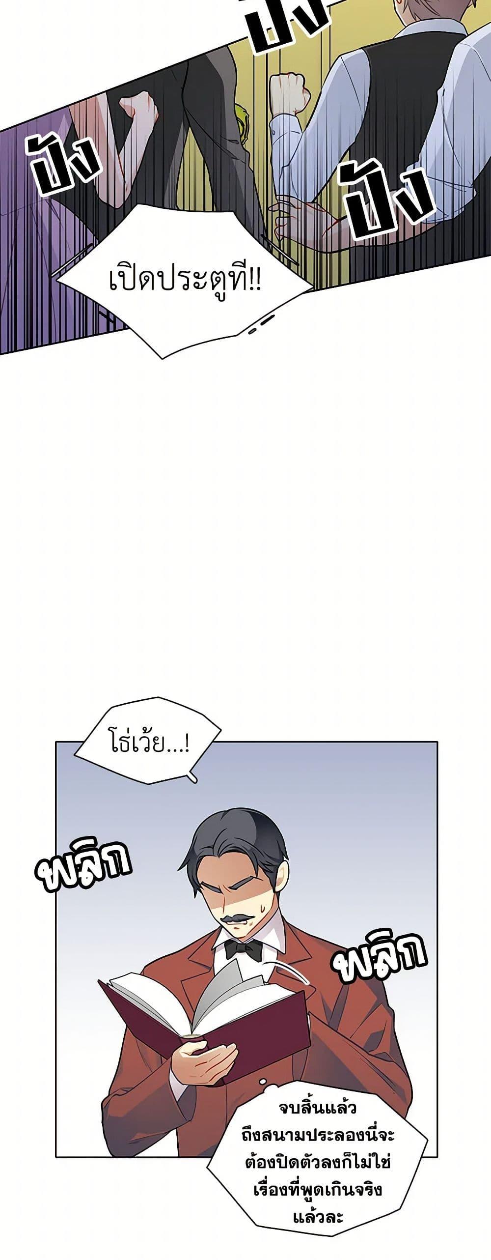 Manga-lc-com อ่านมังงะ อ่านการ์ตูน ออนไลน์ ฟรี The Detective Of Muiella ตอนที่ 1 2 3 4 5 6 7 8 9 10 11 12 13 14 ฟรี ไม่มีโฆษณา Manga-lc - อ่าน มังงะ อ่าน การ์ตูน ออนไลน์ อ่านมังงะ ฟรี