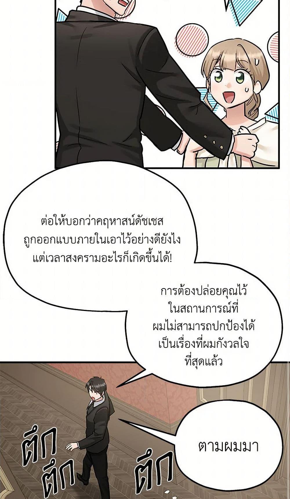 Manga-lc-com อ่านมังงะ อ่านการ์ตูน ออนไลน์ ฟรี Two Heirs ตอนที่ 1 2 3 4 5 6 7 8 9 10 11 12 13 14 ฟรี ไม่มีโฆษณา Manga-lc - อ่าน มังงะ อ่าน การ์ตูน ออนไลน์ อ่านมังงะ ฟรี