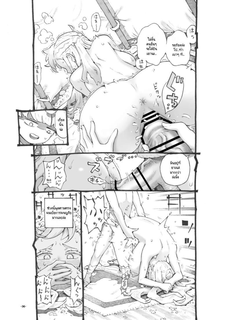 Doujin-Lc- อ่าน โดจิน มังฮวา เกาหลี ญี่ปุ่น จีน แปลไทย นักผจญภัยวัยยังแจ๋วหาป๊ะป๋าเลี้ยง [Naivta (Nishi Yoshiyuki)] Iki okure yūsha-sama papa katsu-chū ตอนที่ 1 2 3 4 5 6 7 8 9 10 11 12 13 14 ฟรี ไม่มีโฆษณา อ่าน โดจิน Manhwa เกาหลี ญี่ปุ่น จีน เรามีครบ คัดมาให้เน้นๆ โดจิน 18+ รับประกันความฟินโดย  Doujin Lc