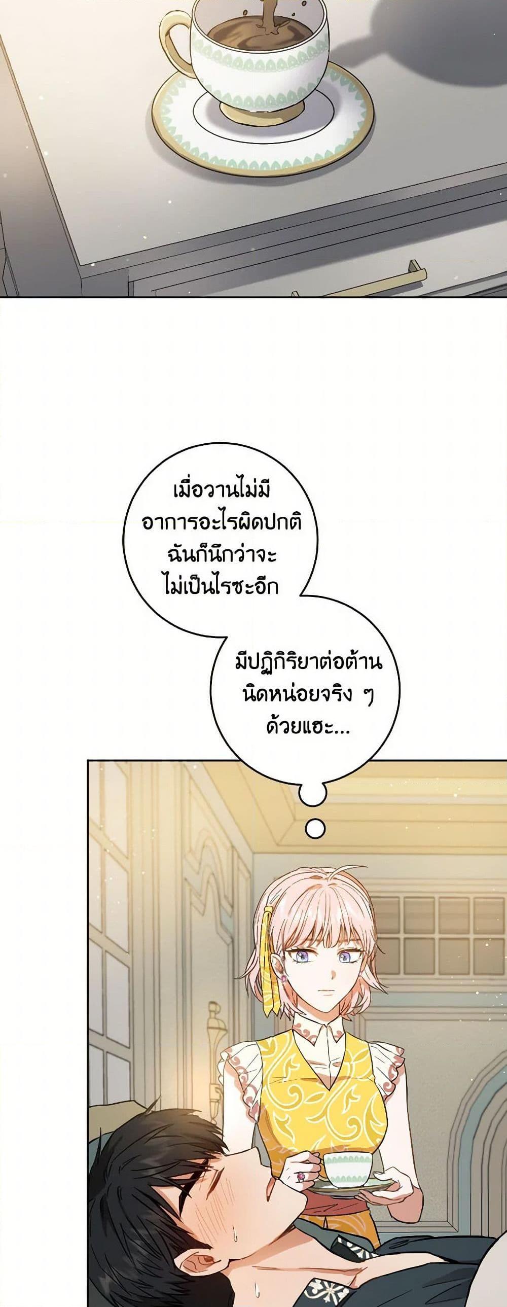 Manga-lc-com อ่านมังงะ อ่านการ์ตูน ออนไลน์ ฟรี The Heiress’s Double Life ตอนที่ 1 2 3 4 5 6 7 8 9 10 11 12 13 14 ฟรี ไม่มีโฆษณา Manga-lc - อ่าน มังงะ อ่าน การ์ตูน ออนไลน์ อ่านมังงะ ฟรี