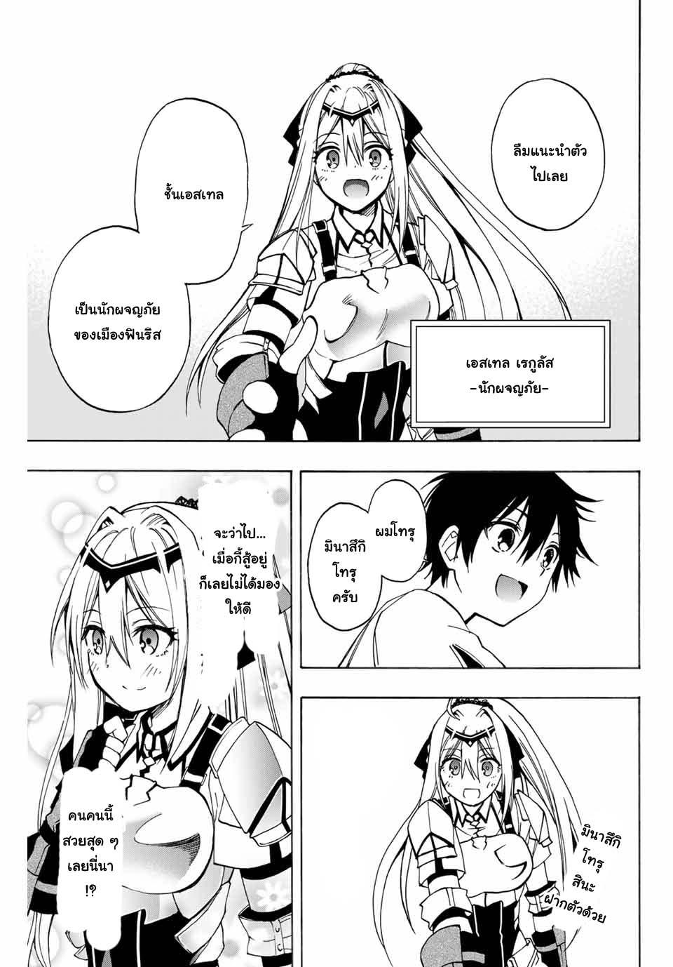 Manga-lc-com อ่านมังงะ อ่านการ์ตูน ออนไลน์ ฟรี Rettoujin no Maken Tsukai ตอนที่ 1 2 3 4 5 6 7 8 9 10 11 12 13 14 ฟรี ไม่มีโฆษณา Manga-lc - อ่าน มังงะ อ่าน การ์ตูน ออนไลน์ อ่านมังงะ ฟรี