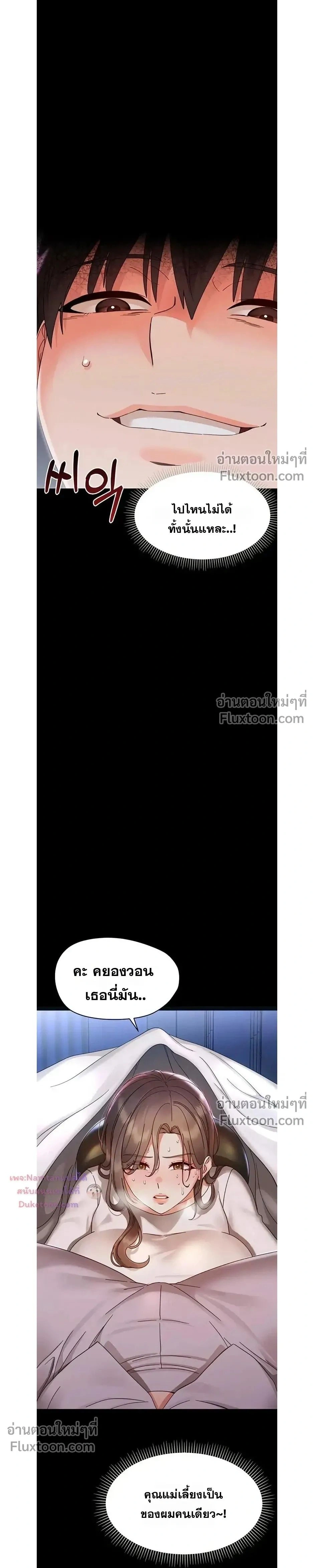 Doujin-Lc- อ่าน โดจิน มังฮวา เกาหลี ญี่ปุ่น จีน แปลไทย Small Beast ไอ้เด็กนี่มันร้ายยยย ตอนที่ 1 2 3 4 5 6 7 8 9 10 11 12 13 14 ฟรี ไม่มีโฆษณา อ่าน โดจิน Manhwa เกาหลี ญี่ปุ่น จีน เรามีครบ คัดมาให้เน้นๆ โดจิน 18+ รับประกันความฟินโดย  Doujin Lc