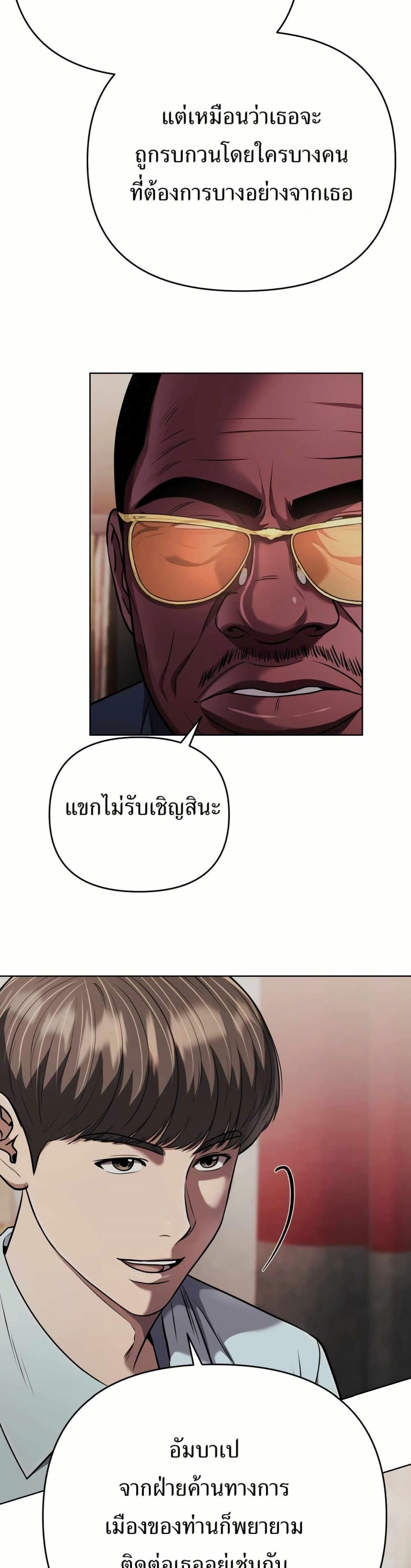 Manga-lc-com อ่านมังงะ อ่านการ์ตูน ออนไลน์ ฟรี New Employee Kim Chul-Soo ตอนที่ 1 2 3 4 5 6 7 8 9 10 11 12 13 14 ฟรี ไม่มีโฆษณา Manga-lc - อ่าน มังงะ อ่าน การ์ตูน ออนไลน์ อ่านมังงะ ฟรี