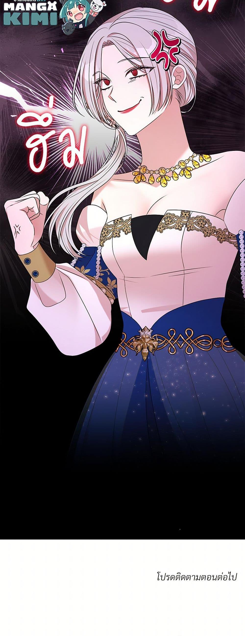 Manga-lc-com อ่านมังงะ อ่านการ์ตูน ออนไลน์ ฟรี I Can’t Keep Up With My Stallion Duke ตอนที่ 1 2 3 4 5 6 7 8 9 10 11 12 13 14 ฟรี ไม่มีโฆษณา Manga-lc - อ่าน มังงะ อ่าน การ์ตูน ออนไลน์ อ่านมังงะ ฟรี