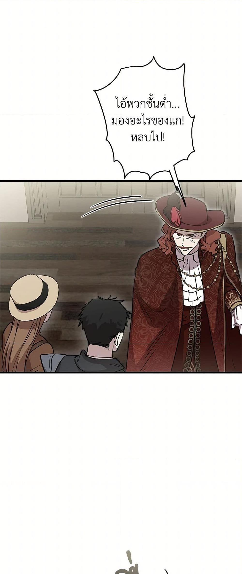 Manga-lc-com อ่านมังงะ อ่านการ์ตูน ออนไลน์ ฟรี The Strongest Characters in the World are Obsessed With Me ตอนที่ 1 2 3 4 5 6 7 8 9 10 11 12 13 14 ฟรี ไม่มีโฆษณา Manga-lc - อ่าน มังงะ อ่าน การ์ตูน ออนไลน์ อ่านมังงะ ฟรี