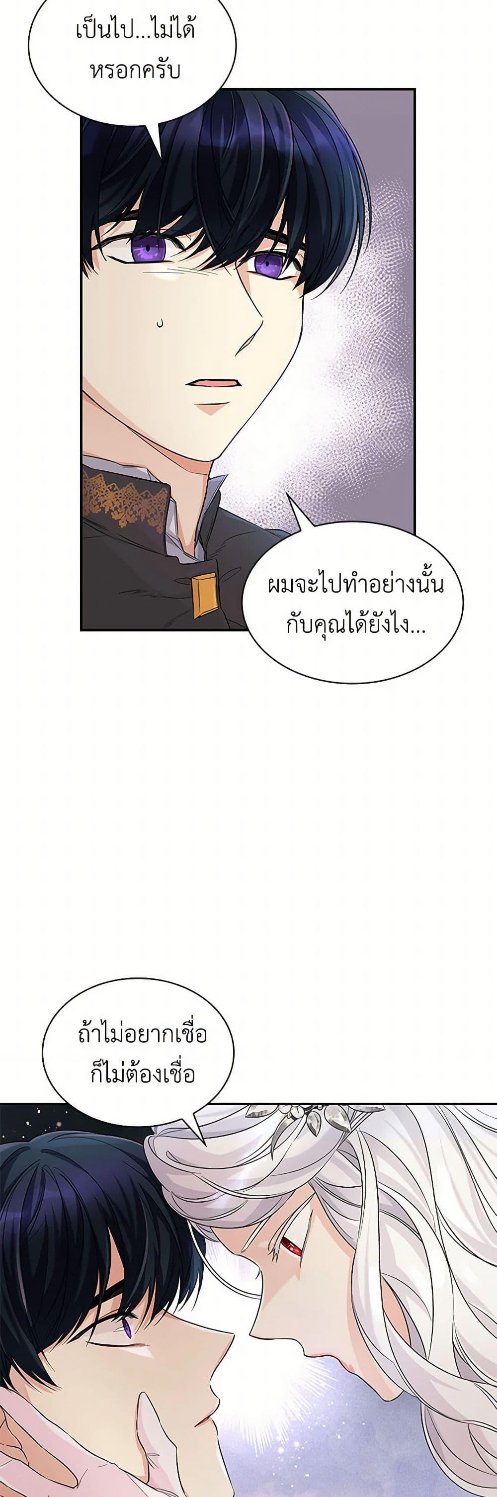 Manga-lc-com อ่านมังงะ อ่านการ์ตูน ออนไลน์ ฟรี Villains Behind the Curtains ตอนที่ 1 2 3 4 5 6 7 8 9 10 11 12 13 14 ฟรี ไม่มีโฆษณา Manga-lc - อ่าน มังงะ อ่าน การ์ตูน ออนไลน์ อ่านมังงะ ฟรี