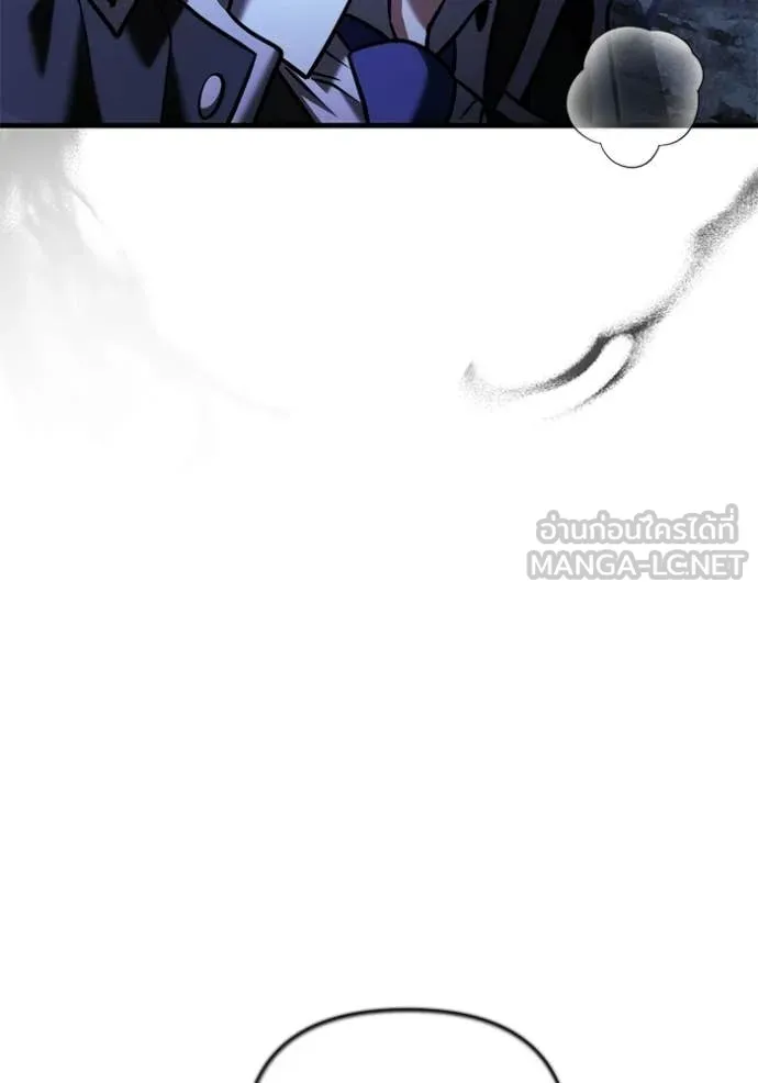 อัศวินดำล่าท้าเวลา ตอนที่ 134 รูปที่ 96