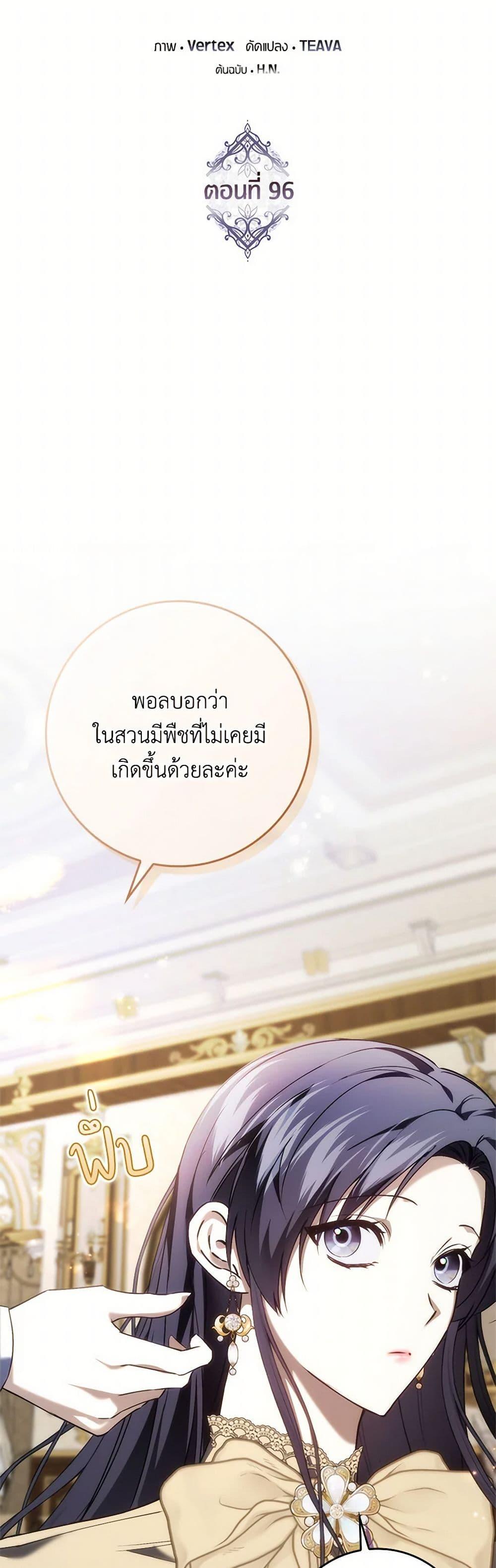 Manga-lc-com อ่านมังงะ อ่านการ์ตูน ออนไลน์ ฟรี I Won’t Pick Up The Trash I Threw Away Again ตอนที่ 1 2 3 4 5 6 7 8 9 10 11 12 13 14 ฟรี ไม่มีโฆษณา Manga-lc - อ่าน มังงะ อ่าน การ์ตูน ออนไลน์ อ่านมังงะ ฟรี