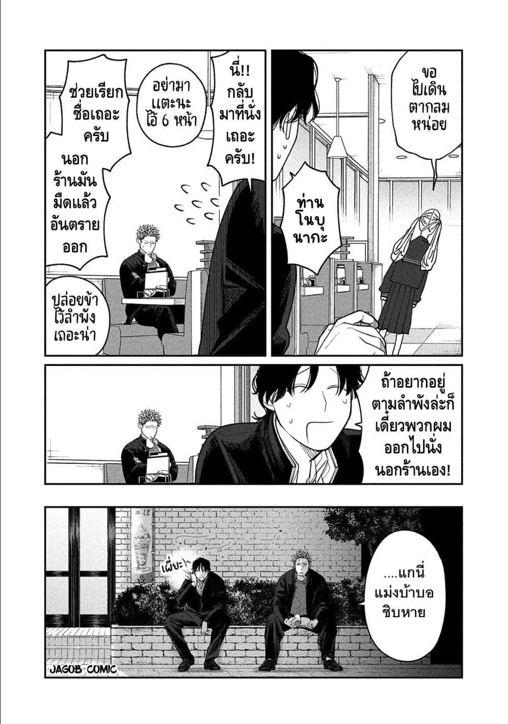 Manga-lc-com อ่านมังงะ อ่านการ์ตูน ออนไลน์ ฟรี Oda-chan to Akechi-kun ตอนที่ 1 2 3 4 5 6 7 8 9 10 11 12 13 14 ฟรี ไม่มีโฆษณา Manga-lc - อ่าน มังงะ อ่าน การ์ตูน ออนไลน์ อ่านมังงะ ฟรี