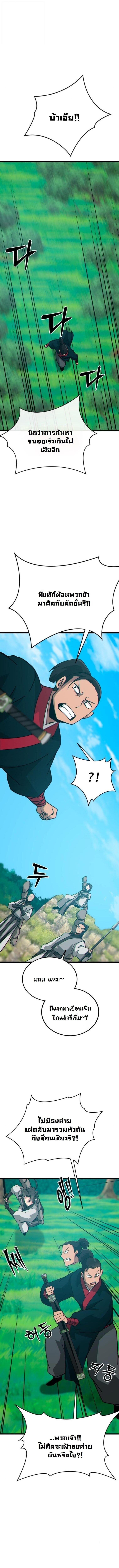 Manga-lc-com อ่านมังงะ อ่านการ์ตูน ออนไลน์ ฟรี Initializing the Sect System ตอนที่ 1 2 3 4 5 6 7 8 9 10 11 12 13 14 ฟรี ไม่มีโฆษณา Manga-lc - อ่าน มังงะ อ่าน การ์ตูน ออนไลน์ อ่านมังงะ ฟรี