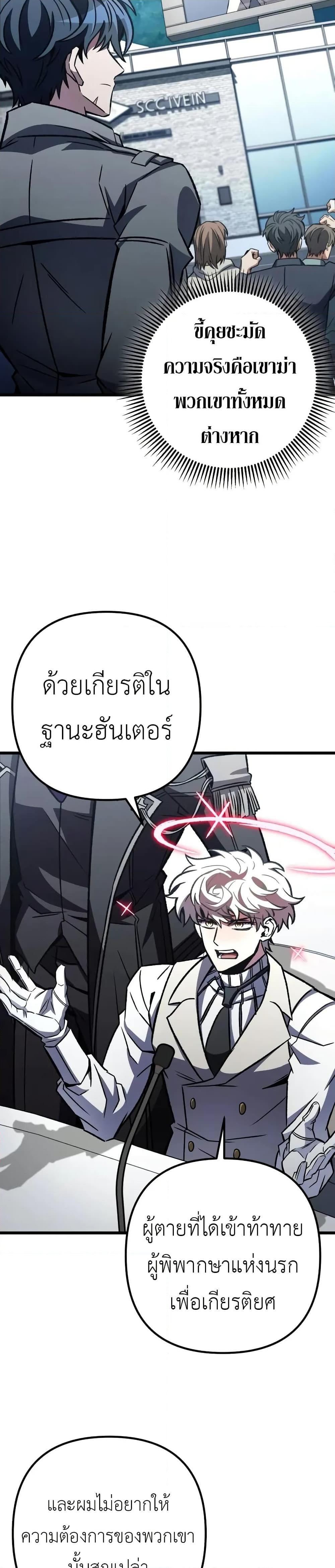 Manga-lc-com อ่านมังงะ อ่านการ์ตูน ออนไลน์ ฟรี The Genius Assassin Who Takes it All ตอนที่ 1 2 3 4 5 6 7 8 9 10 11 12 13 14 ฟรี ไม่มีโฆษณา Manga-lc - อ่าน มังงะ อ่าน การ์ตูน ออนไลน์ อ่านมังงะ ฟรี