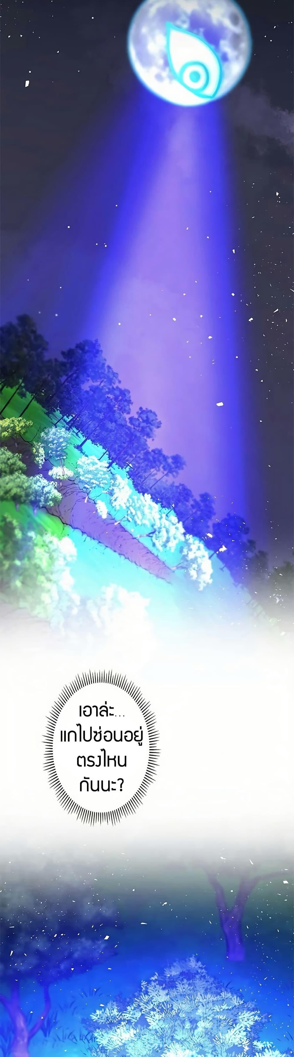 Manga-lc-com อ่านมังงะ อ่านการ์ตูน ออนไลน์ ฟรี Putting My Life on the Line, I Go All-in on Luck Enhancement ตอนที่ 1 2 3 4 5 6 7 8 9 10 11 12 13 14 ฟรี ไม่มีโฆษณา Manga-lc - อ่าน มังงะ อ่าน การ์ตูน ออนไลน์ อ่านมังงะ ฟรี