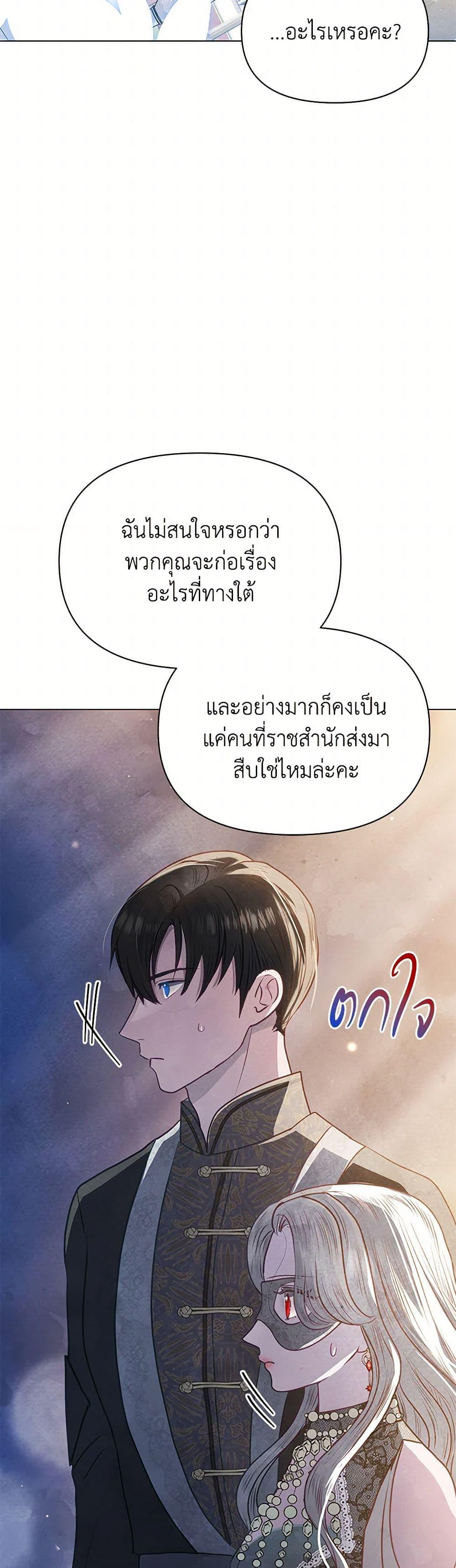 Manga-lc-com อ่านมังงะ อ่านการ์ตูน ออนไลน์ ฟรี The Princess Is Going on Strike ตอนที่ 1 2 3 4 5 6 7 8 9 10 11 12 13 14 ฟรี ไม่มีโฆษณา Manga-lc - อ่าน มังงะ อ่าน การ์ตูน ออนไลน์ อ่านมังงะ ฟรี
