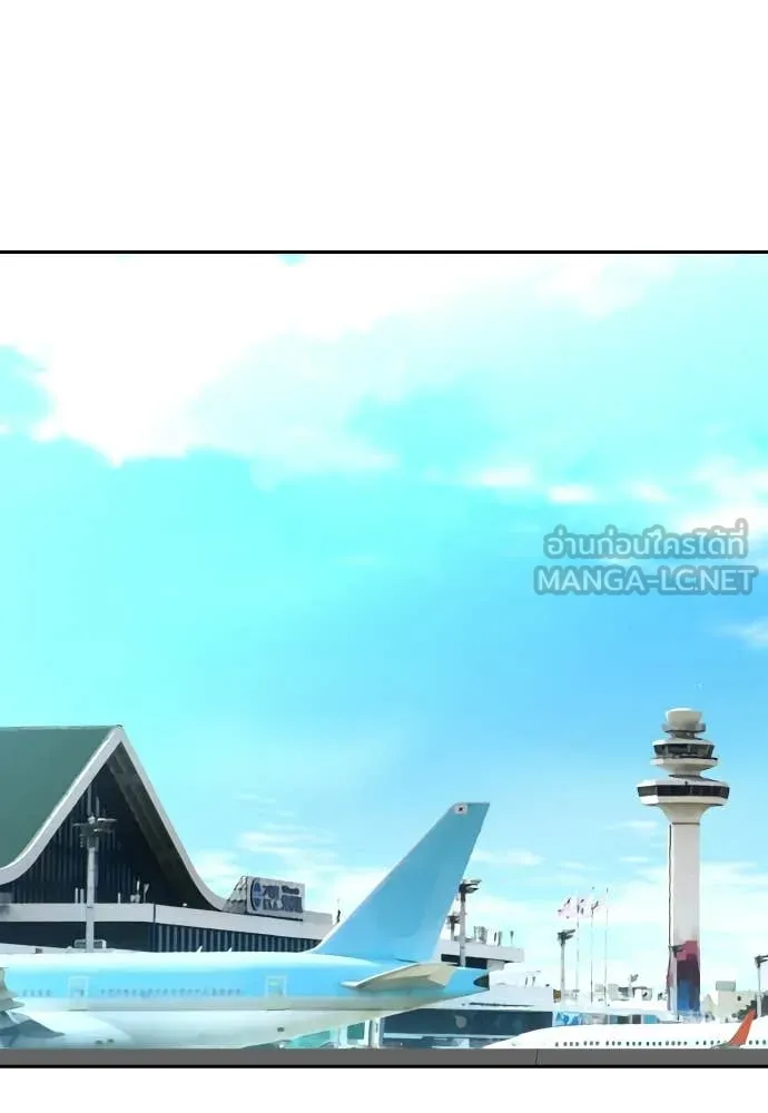 หลานอัจฉริยะ ตอนที่ 78 รูปที่ 115