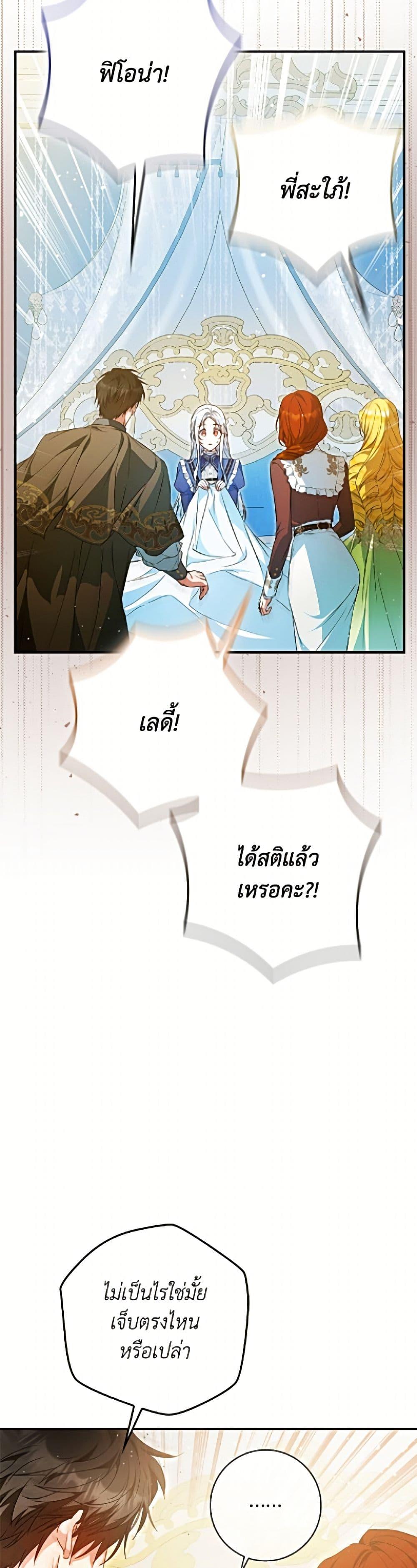 Manga-lc-com อ่านมังงะ อ่านการ์ตูน ออนไลน์ ฟรี I Became the Wife of the Male Lead ตอนที่ 1 2 3 4 5 6 7 8 9 10 11 12 13 14 ฟรี ไม่มีโฆษณา Manga-lc - อ่าน มังงะ อ่าน การ์ตูน ออนไลน์ อ่านมังงะ ฟรี