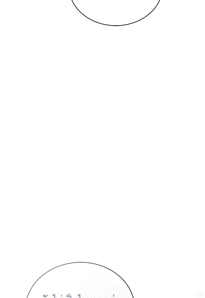 สาวใช้อย่างฉัน ขอเลือกหันหลังให้นาย ตอนที่ 4 รูปที่ 49