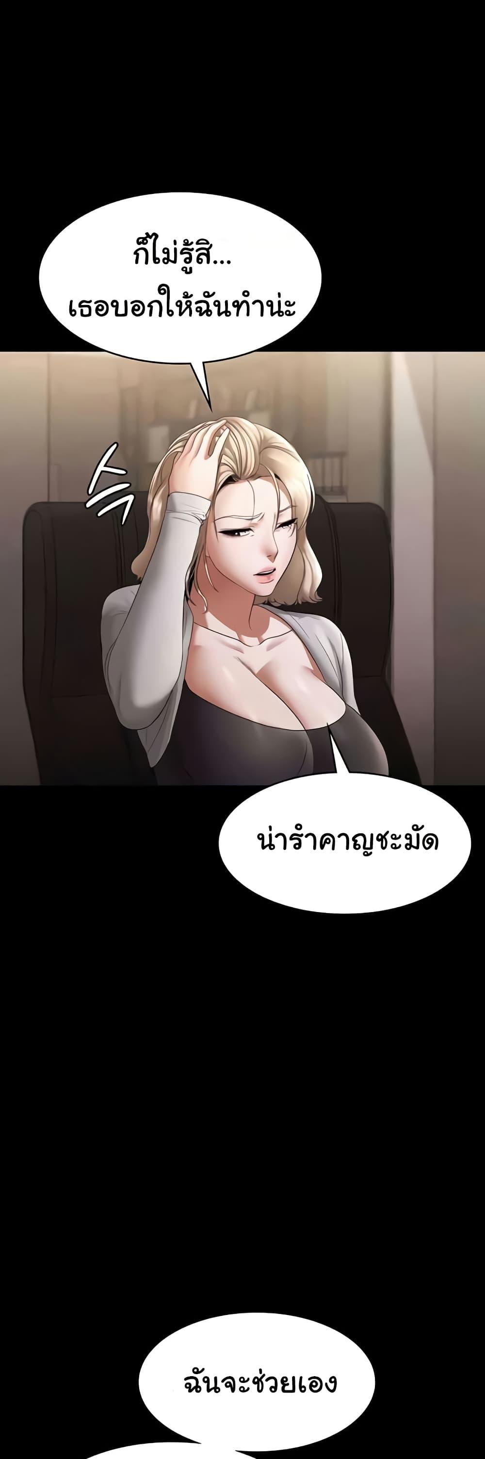 Doujin-Lc- อ่าน โดจิน มังฮวา เกาหลี ญี่ปุ่น จีน แปลไทย The Chairman’s Wife ตอนที่ 1 2 3 4 5 6 7 8 9 10 11 12 13 14 ฟรี ไม่มีโฆษณา อ่าน โดจิน Manhwa เกาหลี ญี่ปุ่น จีน เรามีครบ คัดมาให้เน้นๆ โดจิน 18+ รับประกันความฟินโดย  Doujin Lc