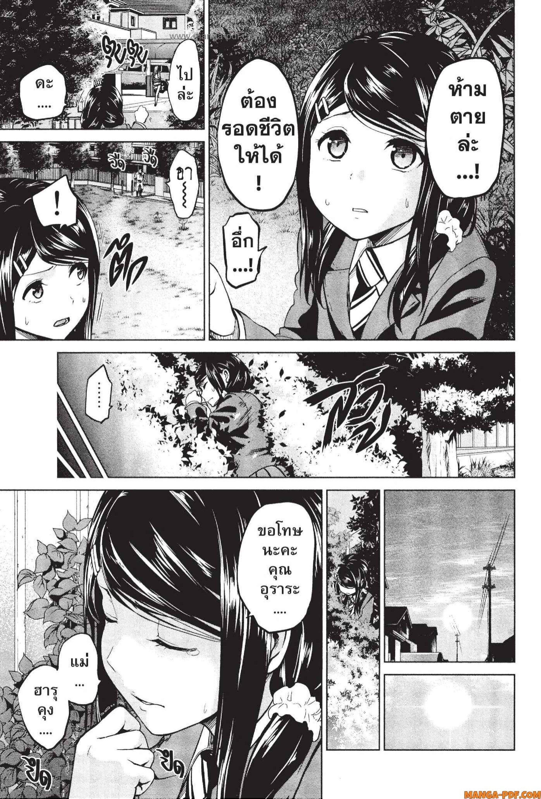 Manga-lc-com อ่านมังงะ อ่านการ์ตูน ออนไลน์ ฟรี INFECTION เชื้อมรณะ ตอนที่ 1 2 3 4 5 6 7 8 9 10 11 12 13 14 ฟรี ไม่มีโฆษณา Manga-lc - อ่าน มังงะ อ่าน การ์ตูน ออนไลน์ อ่านมังงะ ฟรี