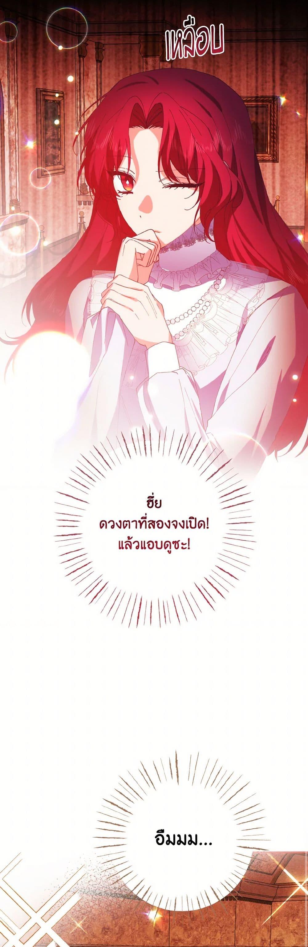 Manga-lc-com อ่านมังงะ อ่านการ์ตูน ออนไลน์ ฟรี I Tamed the Duke ตอนที่ 1 2 3 4 5 6 7 8 9 10 11 12 13 14 ฟรี ไม่มีโฆษณา Manga-lc - อ่าน มังงะ อ่าน การ์ตูน ออนไลน์ อ่านมังงะ ฟรี