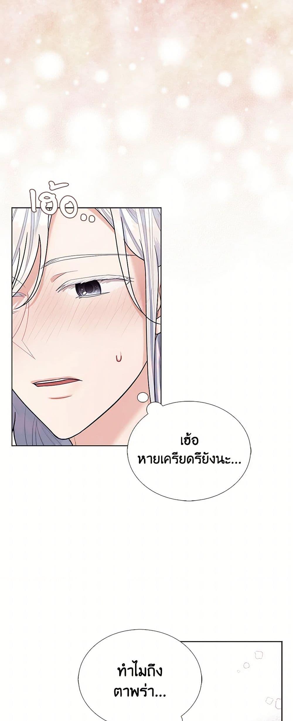 Manga-lc-com อ่านมังงะ อ่านการ์ตูน ออนไลน์ ฟรี The Duchess’s Contract Marriage ตอนที่ 1 2 3 4 5 6 7 8 9 10 11 12 13 14 ฟรี ไม่มีโฆษณา Manga-lc - อ่าน มังงะ อ่าน การ์ตูน ออนไลน์ อ่านมังงะ ฟรี