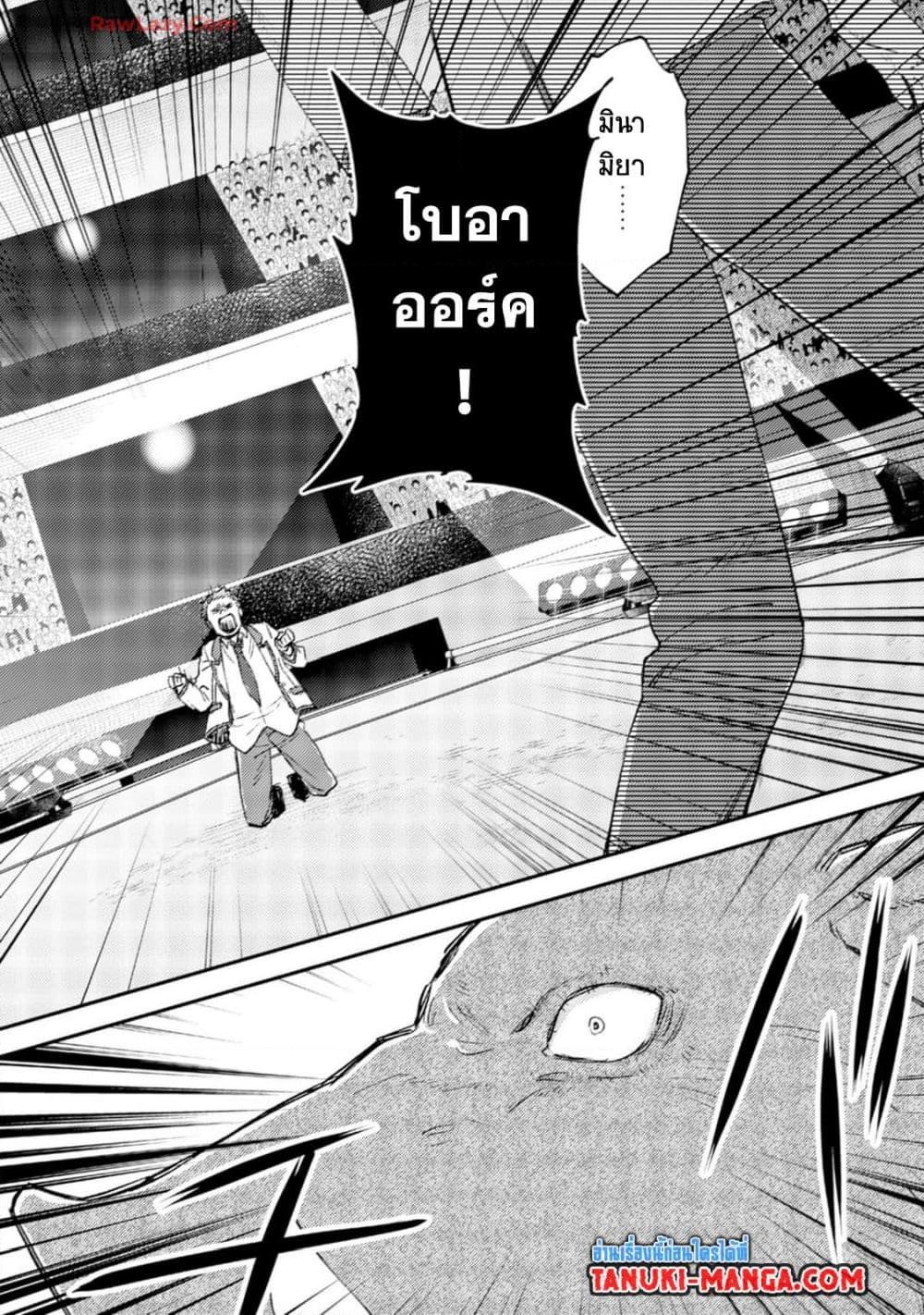 Manga-lc-com อ่านมังงะ อ่านการ์ตูน ออนไลน์ ฟรี Mob Kousei No Ore Demo Boukensha Ni Nareba Ria Takashi Ni Naremasu Ka ตอนที่ 1 2 3 4 5 6 7 8 9 10 11 12 13 14 ฟรี ไม่มีโฆษณา Manga-lc - อ่าน มังงะ อ่าน การ์ตูน ออนไลน์ อ่านมังงะ ฟรี