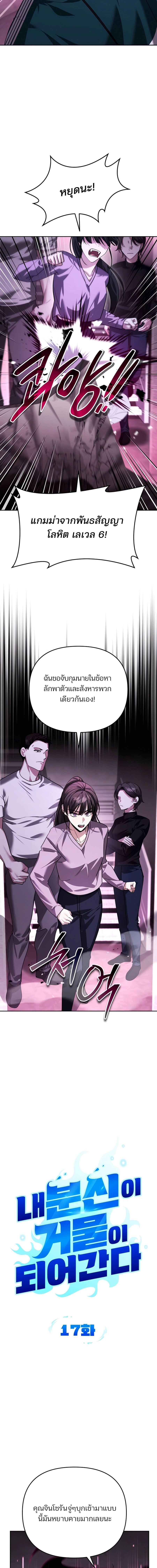 Manga-lc-com อ่านมังงะ อ่านการ์ตูน ออนไลน์ ฟรี My clone is becoming a giant ตอนที่ 1 2 3 4 5 6 7 8 9 10 11 12 13 14 ฟรี ไม่มีโฆษณา Manga-lc - อ่าน มังงะ อ่าน การ์ตูน ออนไลน์ อ่านมังงะ ฟรี