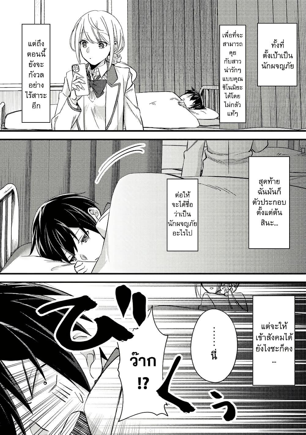 Manga-lc-com อ่านมังงะ อ่านการ์ตูน ออนไลน์ ฟรี Mob Kousei No Ore Demo Boukensha Ni Nareba Ria Takashi Ni Naremasu Ka ตอนที่ 1 2 3 4 5 6 7 8 9 10 11 12 13 14 ฟรี ไม่มีโฆษณา Manga-lc - อ่าน มังงะ อ่าน การ์ตูน ออนไลน์ อ่านมังงะ ฟรี