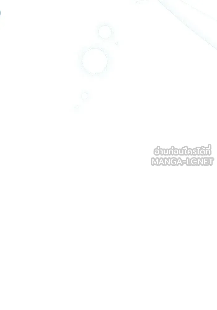 หนูน้อยทรราช ตอนที่ 77 รูปที่ 171