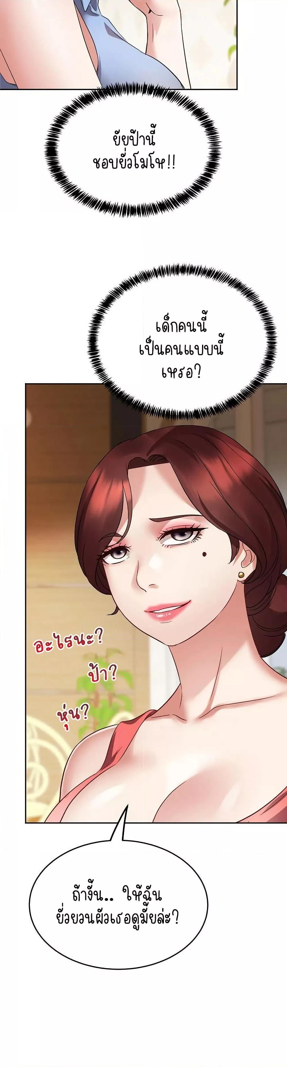 Doujin-Lc- อ่าน โดจิน มังฮวา เกาหลี ญี่ปุ่น จีน แปลไทย Daebong Village Women’s Association ตอนที่ 1 2 3 4 5 6 7 8 9 10 11 12 13 14 ฟรี ไม่มีโฆษณา อ่าน โดจิน Manhwa เกาหลี ญี่ปุ่น จีน เรามีครบ คัดมาให้เน้นๆ โดจิน 18+ รับประกันความฟินโดย  Doujin Lc