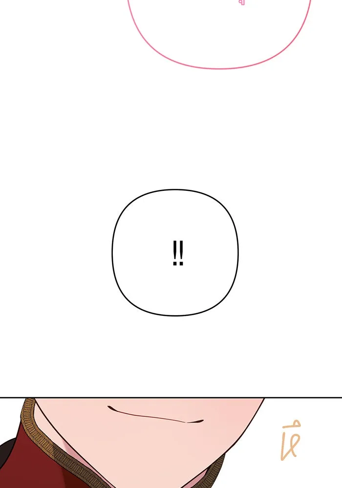 หนูน้อยทรราช ตอนที่ 30 รูปที่ 46