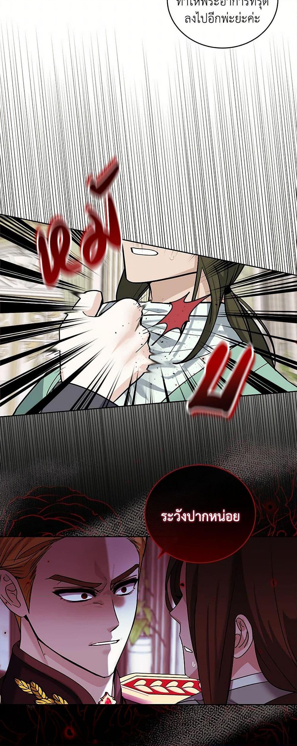 Manga-lc-com อ่านมังงะ อ่านการ์ตูน ออนไลน์ ฟรี I’ll Protect You, Daddy! ตอนที่ 1 2 3 4 5 6 7 8 9 10 11 12 13 14 ฟรี ไม่มีโฆษณา Manga-lc - อ่าน มังงะ อ่าน การ์ตูน ออนไลน์ อ่านมังงะ ฟรี