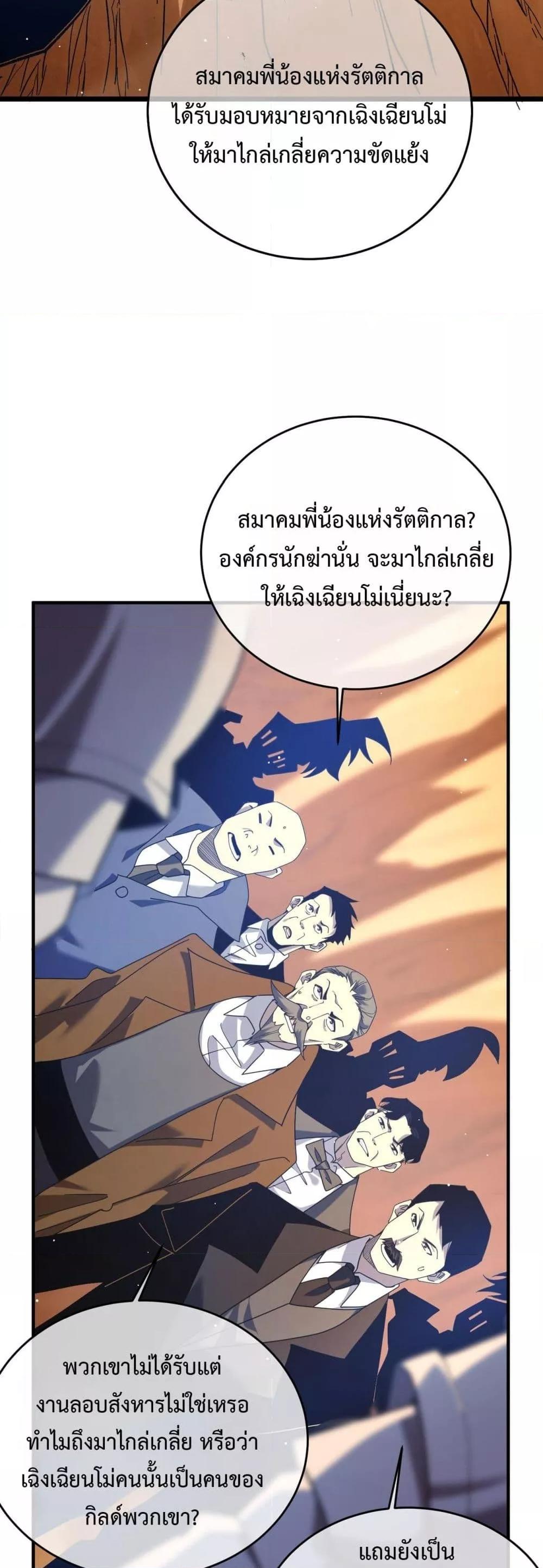 Manga-lc-com อ่านมังงะ อ่านการ์ตูน ออนไลน์ ฟรี MyPassiveSkil ตอนที่ 1 2 3 4 5 6 7 8 9 10 11 12 13 14 ฟรี ไม่มีโฆษณา Manga-lc - อ่าน มังงะ อ่าน การ์ตูน ออนไลน์ อ่านมังงะ ฟรี
